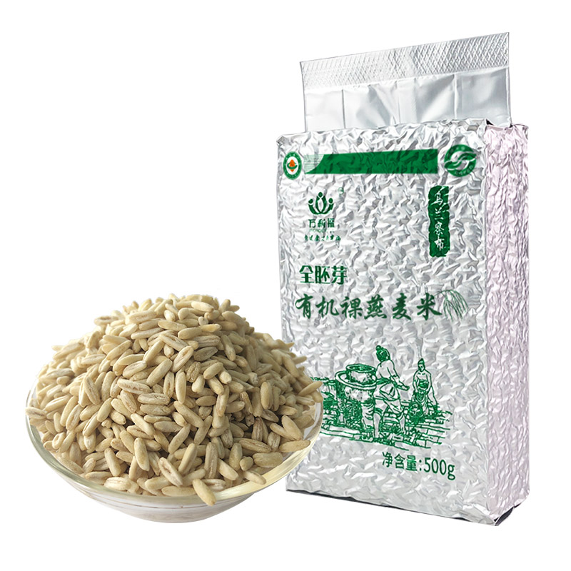 乌兰察布有机脱脂粉